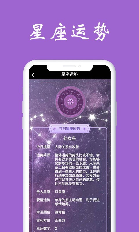 测脸型截图5