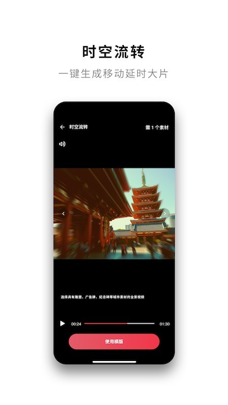 Insta360截图2