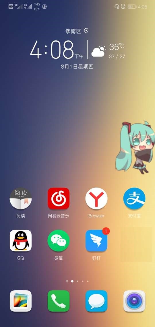 Mikudoll Live Wallpaper截图2