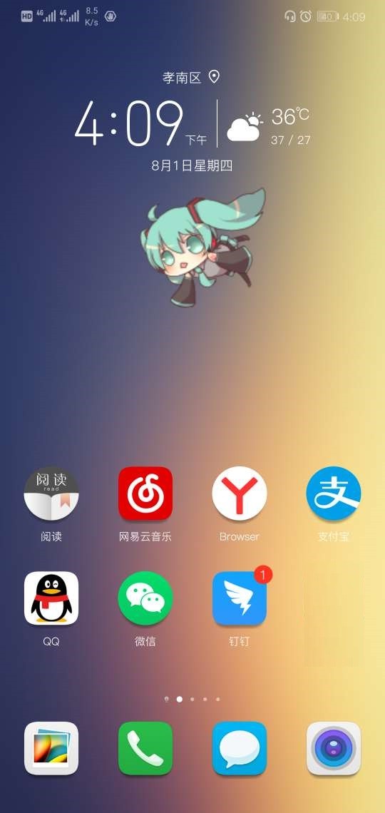 Mikudoll Live Wallpaper截图4