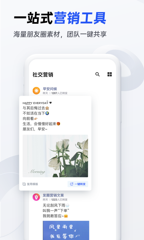 搞定设计app截图5