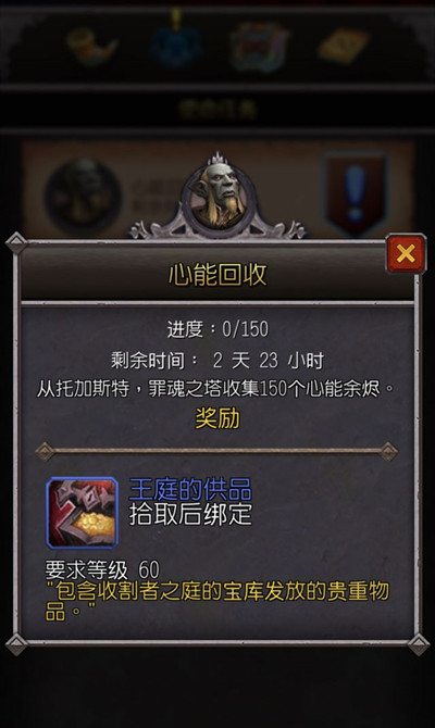 魔兽世界9.0心能余烬怎么收集