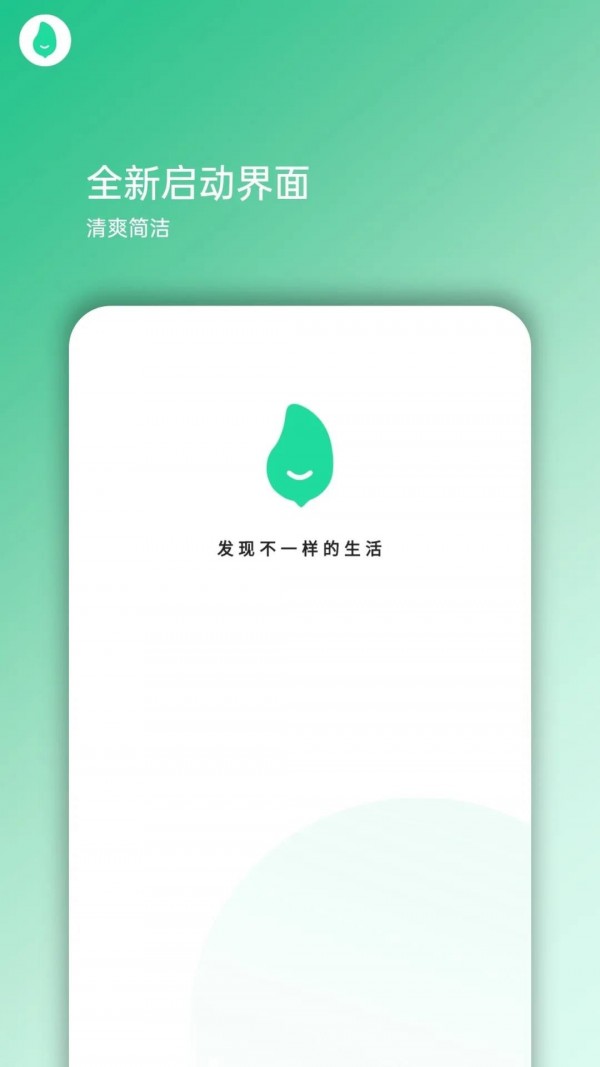 青芒Cyanmango截图2