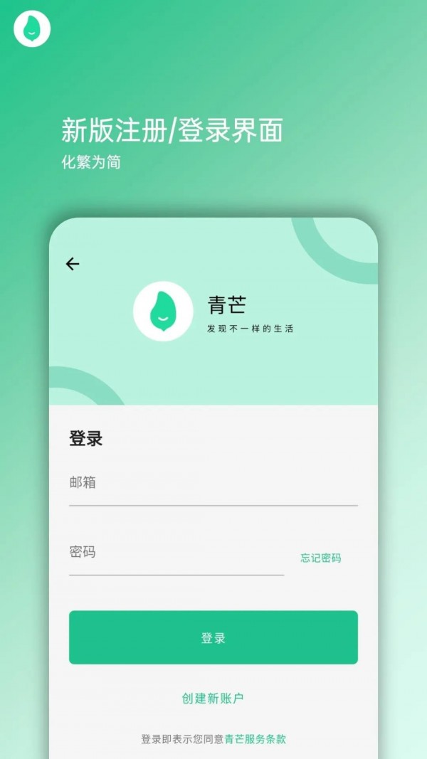 青芒Cyanmango截图3