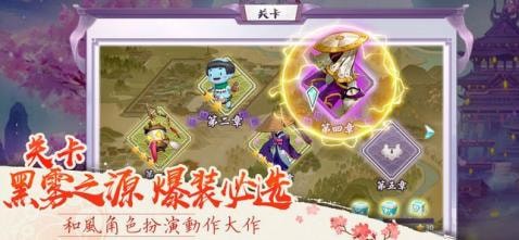 少年封妖师截图1