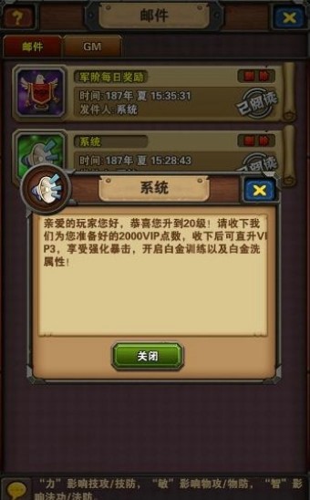 刀塔新魔兽截图2