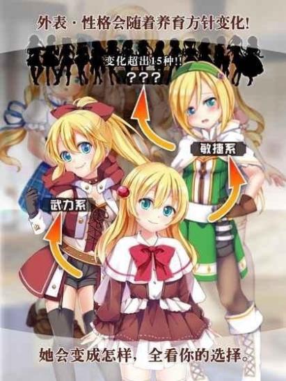 口袋少女2中文版截图2