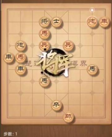 天天象棋残局挑战205期怎么过关