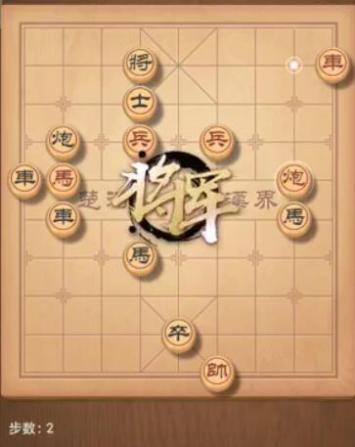 天天象棋残局挑战205期怎么过关