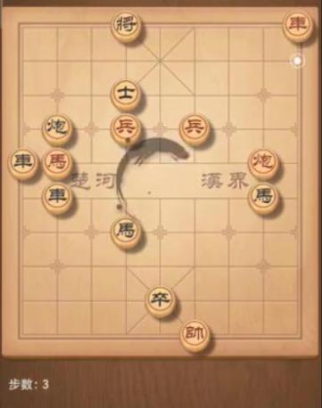 天天象棋残局挑战205期怎么过关