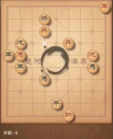 天天象棋残局挑战205期怎么过关