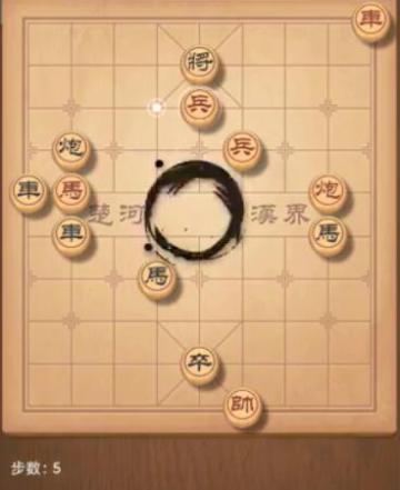 天天象棋残局挑战205期怎么过关