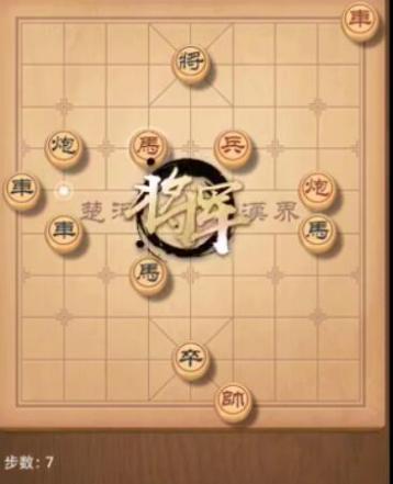 天天象棋残局挑战205期怎么过关