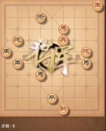 天天象棋残局挑战205期怎么过关