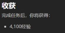 魔兽世界9.0憎恶拼拼乐任务如何做
9.0憎恶拼拼乐任务推荐