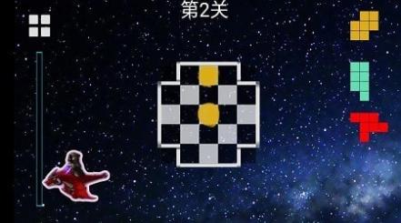 七彩星际截图3