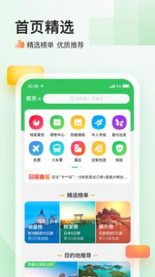 热成像仪截图1