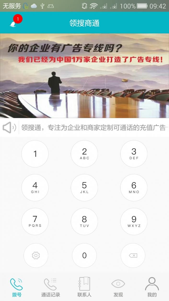 弹指橄榄球2015截图2