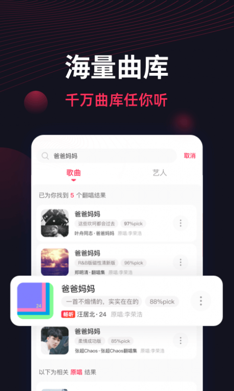 公路亡命徒直击追逐截图2