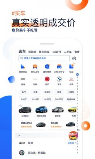 全面控制重生截图3