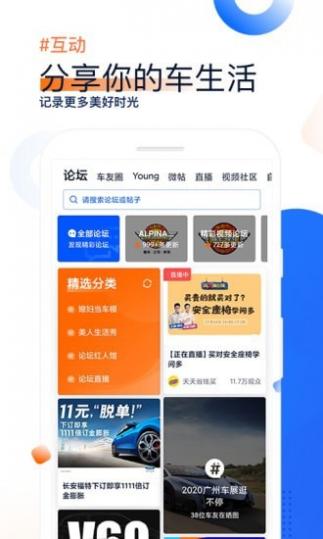 全面控制重生截图5