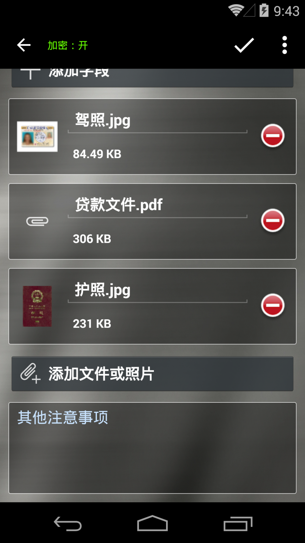 Lost keeper截图1