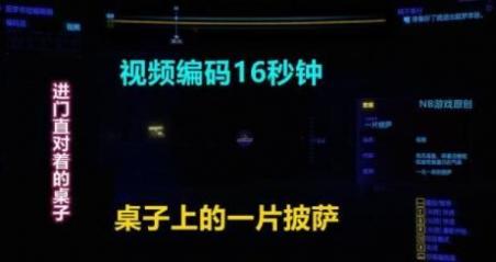 赛博朋克2077祸不单行任务如何完成