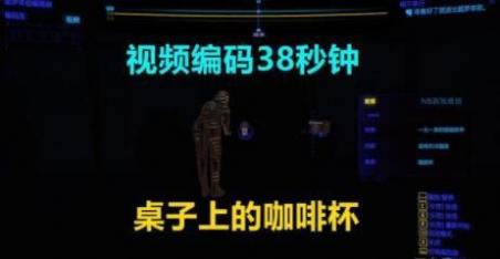 赛博朋克2077祸不单行任务如何完成