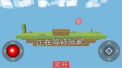 击倒方块大作战截图5