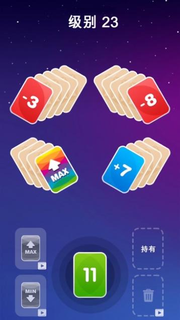 零21纸牌 (Zero21 Solitaire)截图3