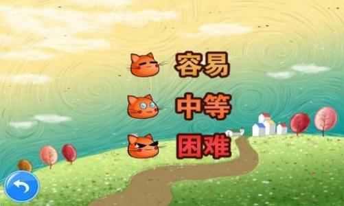 猫狗大战2VS远古封印截图3