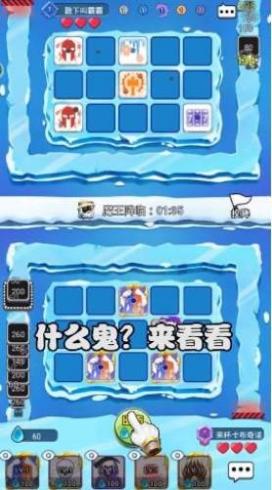 骰子大战内购破解版最新版截图1