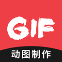 GIF编辑app安卓版