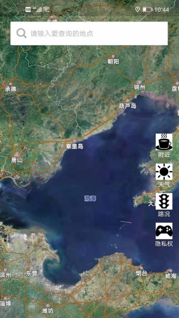 卫星导航地图app安卓版