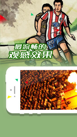 jrs直播ios免费体育直播版截图1