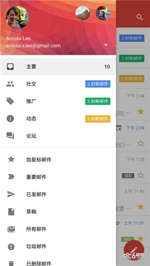 gmail安卓版下载