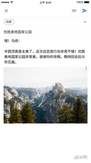 gmail安卓版下载