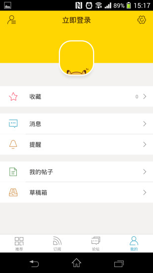 TGBus游戏app安卓版