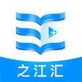 之江汇教育app最新版
