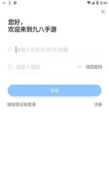 九八手游安卓版