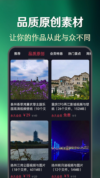 快上热门app安卓下载