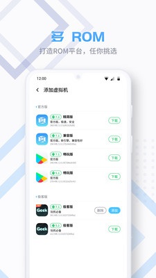 VMOSPro(虚拟xp框架)破解版会员永久