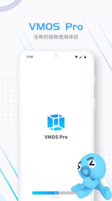 VMOSPro(虚拟xp框架)破解版会员永久