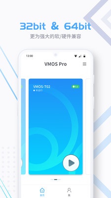 VMOSPro(虚拟xp框架)破解版会员永久