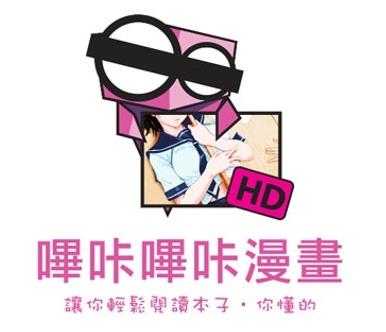 哔咔哔咔漫画时不时卡顿的解决办法