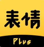 闪麦表情Plus安卓极速版