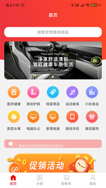 纳百汇app安卓官方版