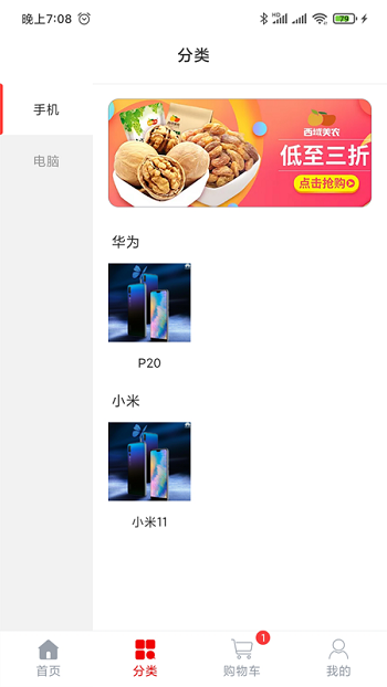 纳百汇app安卓官方版