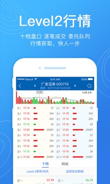 广发易淘金app安卓版