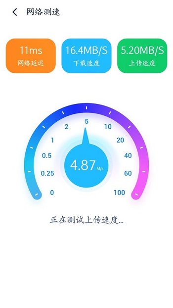 365WiFi app安卓最新版